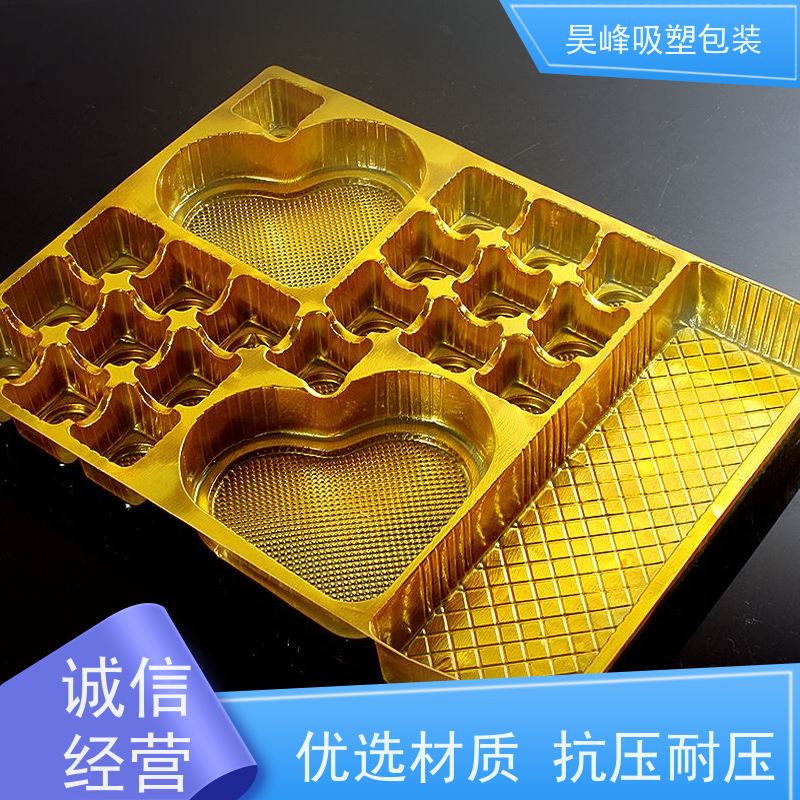 昊峰惠 州 透明吸塑包装坚固耐压不易破损应用领域广泛