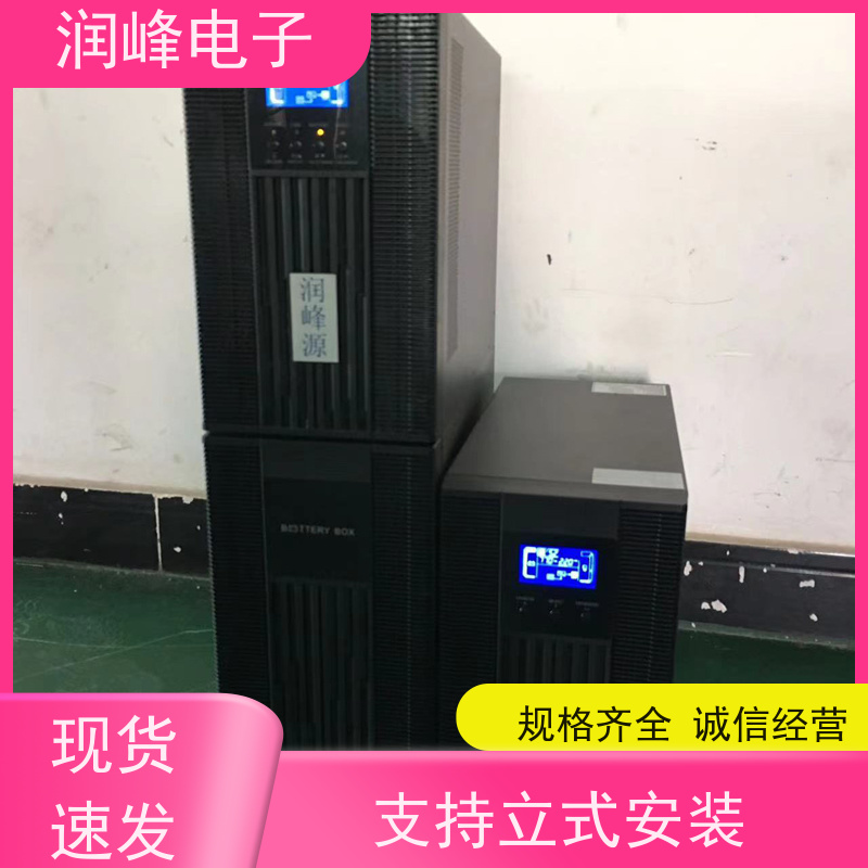 电信设备 蓄电池ups电源 规格齐全 灵活适应不同需求