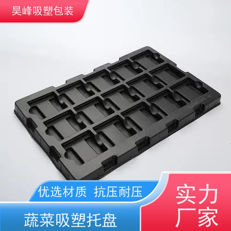 昊峰本地厚板吸塑托盘可加印LOGO使用寿命长