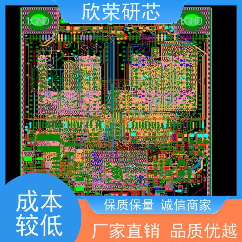各类小家电PCBA方案开发 风扇电路板 抄板加工