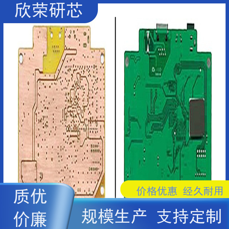 电路板抄板 专注单层多层PCB板快速打样克隆价格实惠