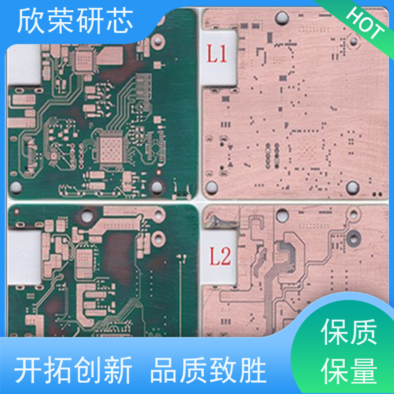 电路板抄板 PCB快速打板贴片加工 IC程序解密烧录