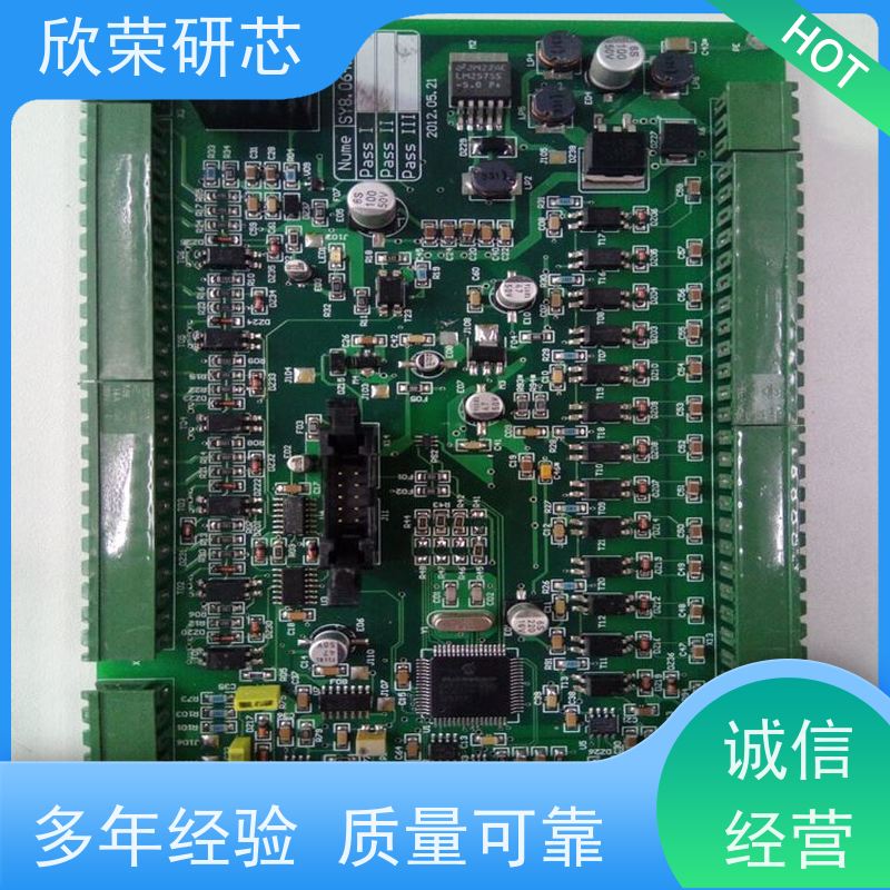 FPC抄板 加急24小时打样 原理图画PCB图纸 克隆样品 大小批量生产厂家