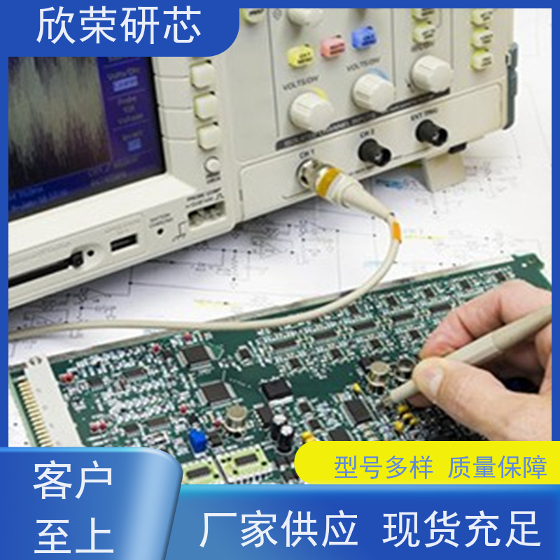 单层板电路板抄板R5F64186HDFD芯片程序解密线路板打样