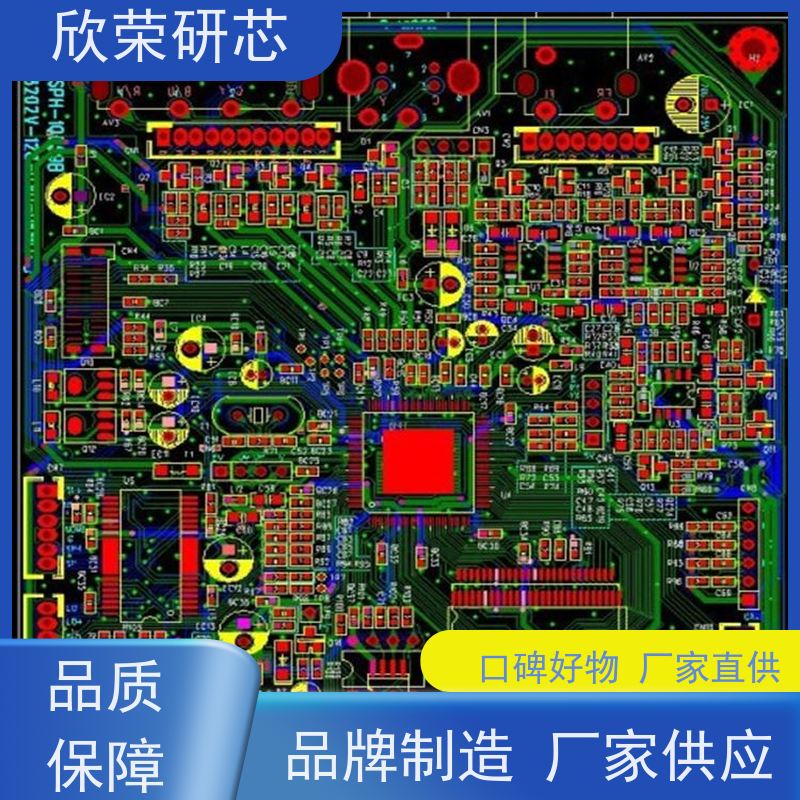 电路板smt贴片焊接加工pcb线路板抄板后焊打样RPB22007