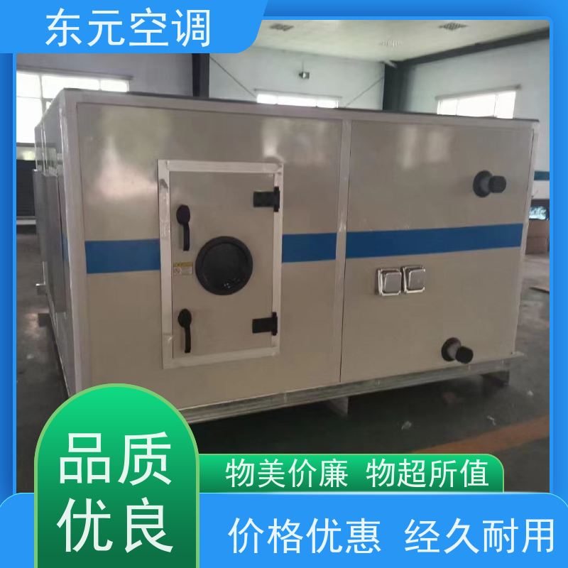 东元 KTS-D-20 风管式新风机组 发货及时 漏风小