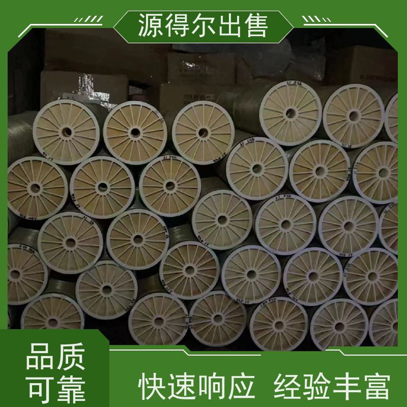 源得尔销售反渗透膜大量出 售水处理膜规格齐全