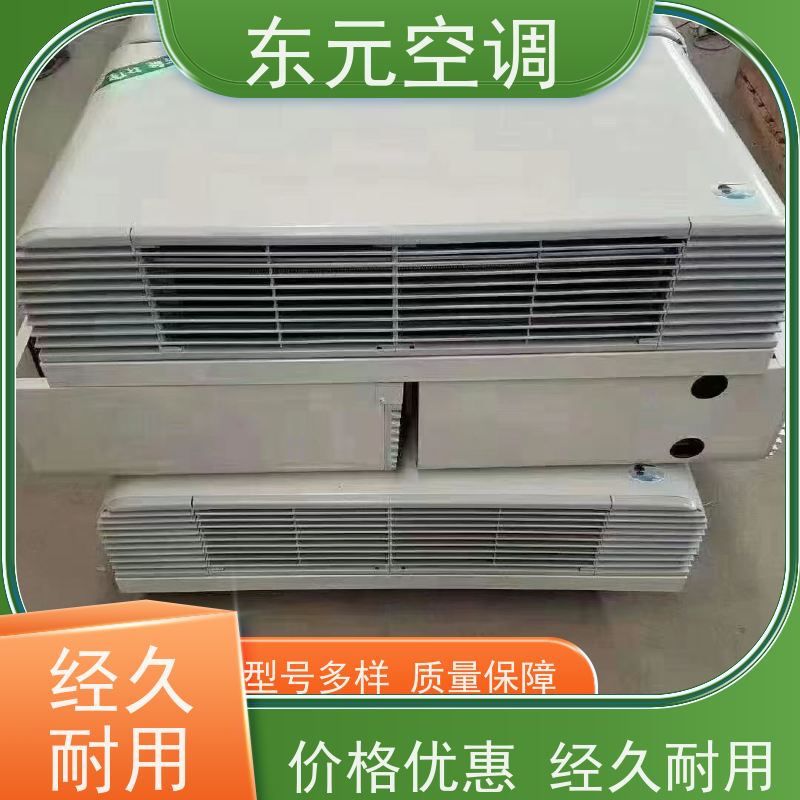 东元 FP-LM-170 中央空调系统 三档可调 控制灵活