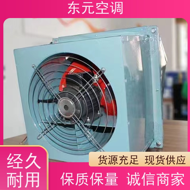 东元空调 B4-72-4A 方形壁式排风机 工厂制作发货 安装结构灵活
