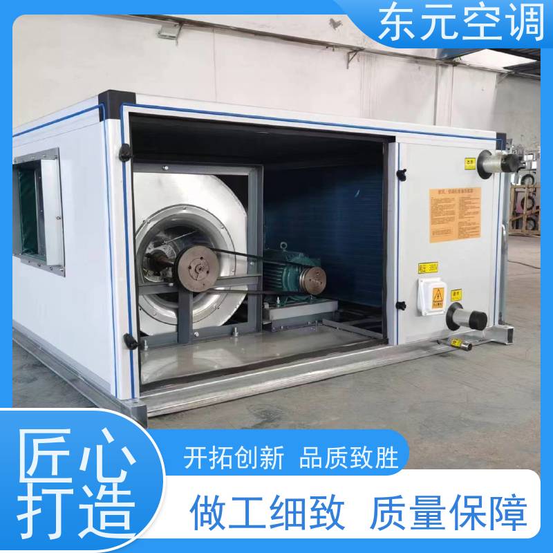 东元 1.5KW 吊顶式空调机组 制冷（热）效果好 适用范围广