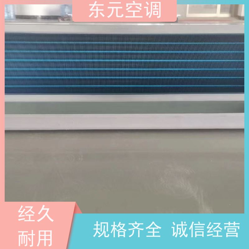 东元 FP-WA-170 制热风机盘管 三档可调 适用范围广