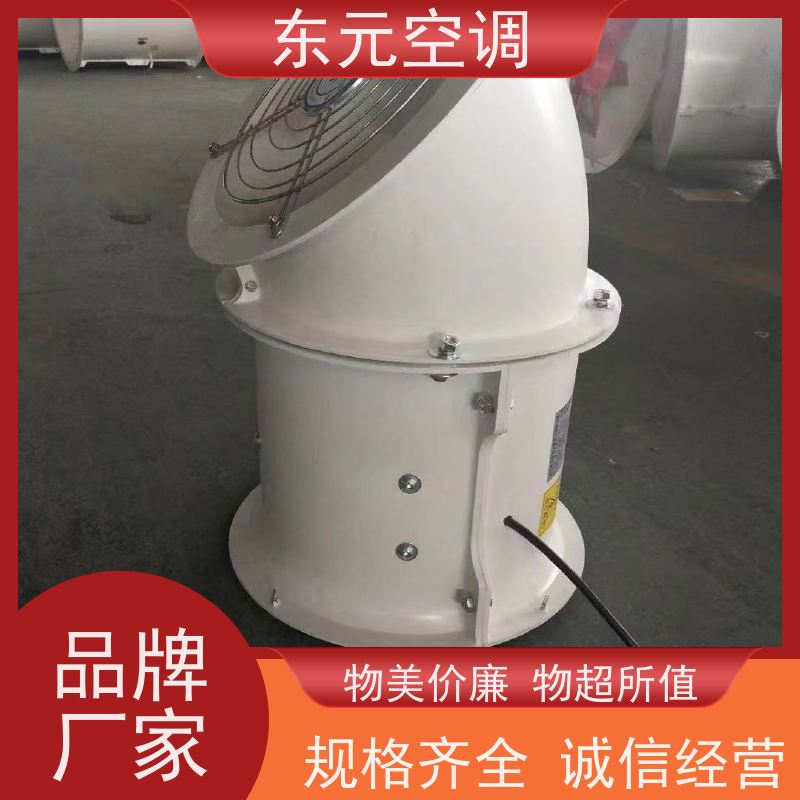 东元空调 XBDZ-3.15 防腐离心风机 风量大 经济实用