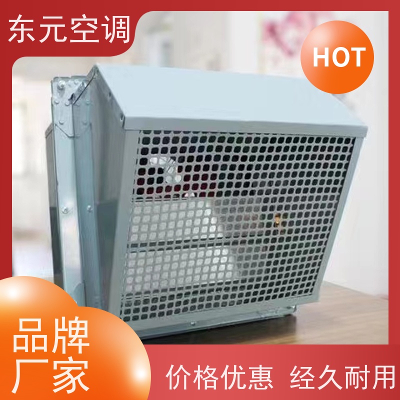 东元空调 T35-11-2.8 离心式排烟风机箱 改善空气质量 运行性能稳定