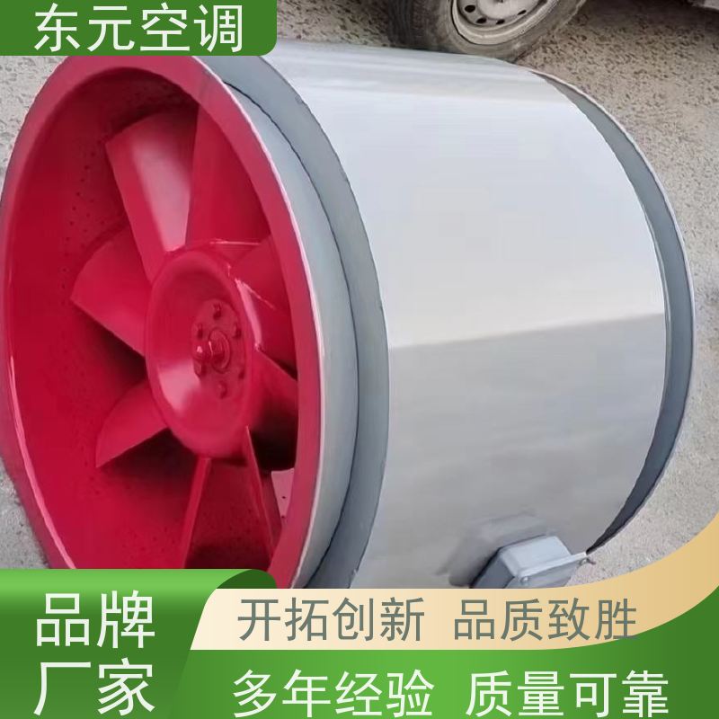 东元空调 B4-72-4A 消防排烟风机 多种控制方式 外观美观