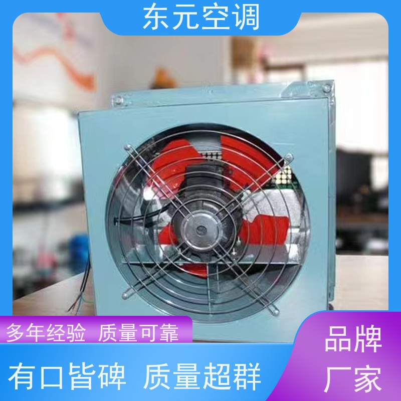 东元空调 DWT-I-5A 方形壁式排风机 耐高温性能优良 适用范围广