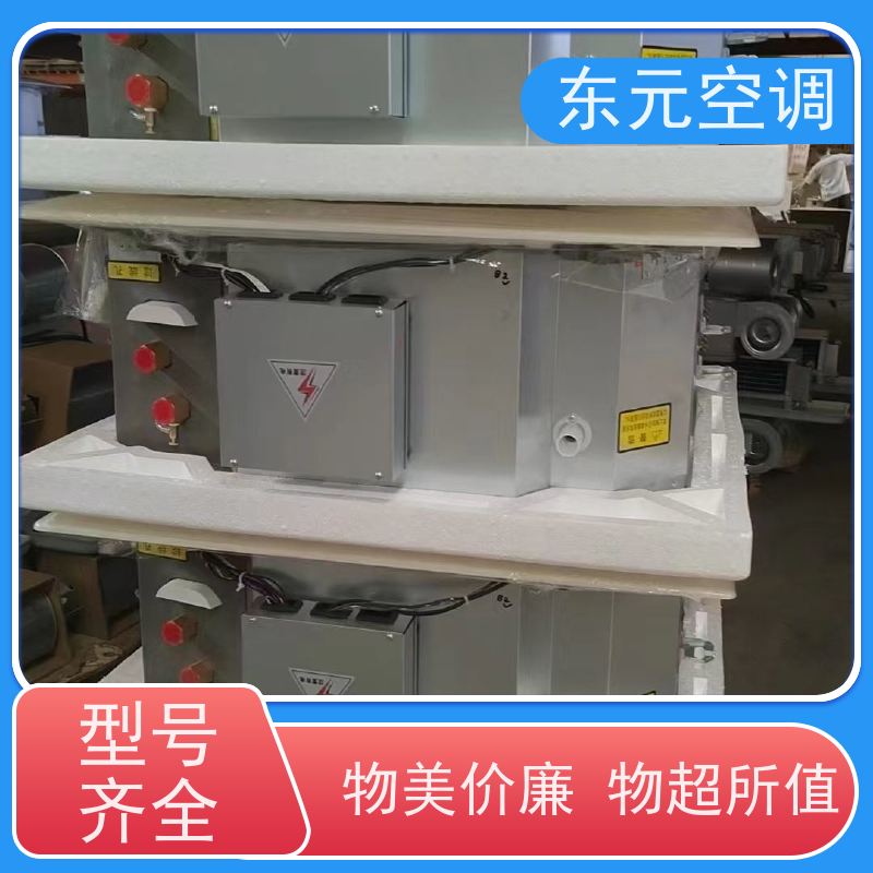 东元 FP-K-85 卧式暗装风机盘管 高效节能 经济实用
