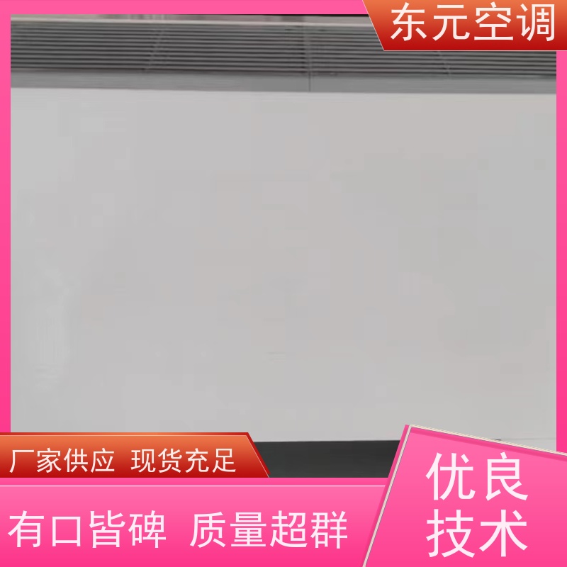 东元 FP-K-68 立式暗装风机盘管 高效节能 经济实用