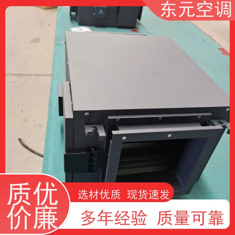 东元 XHBQ-1000 家用新风换气机 高效节能、三速可调 生产发货及时