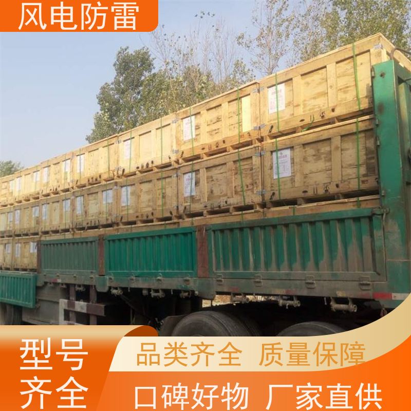 风电防雷 接地模块 减少地网占用土地面积 非 金 属石墨选材