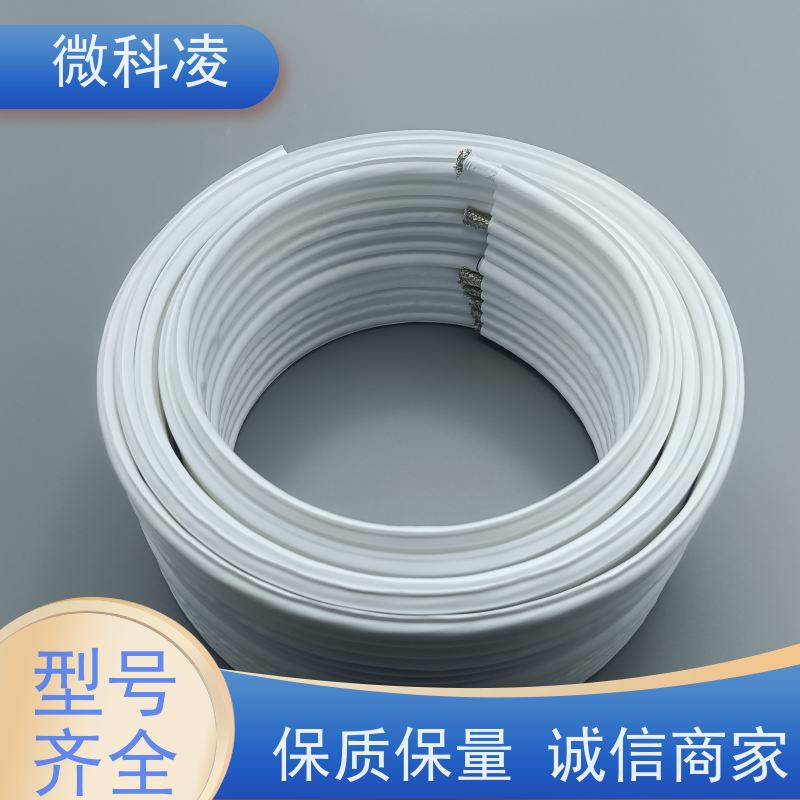 微科凌 一体化无尘高柔运动 排线 定制采购 型号