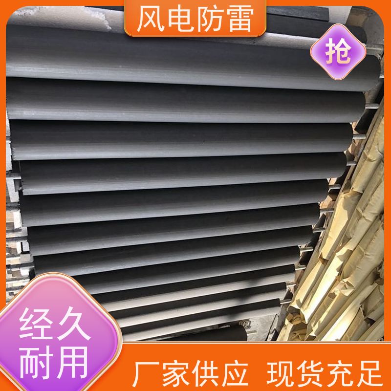 风电防雷 YF-MY1508接地模块 减少地网占用土地面积 特殊非 金 属材料