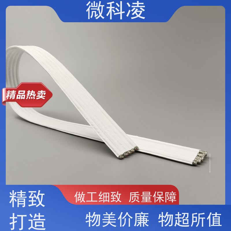 微科凌 一体化无尘高柔运动 排线 高产效率 供应
