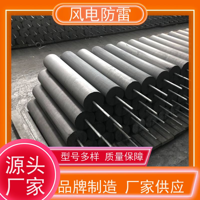 风电防雷 复合固态降阻接地体ZDFJ? 质量保障 可按需定做 降 阻效果好