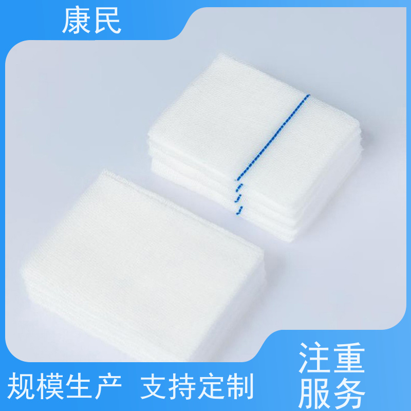 康民 脱脂纱布块 批发零售 吸收体内渗出液 尺寸可选