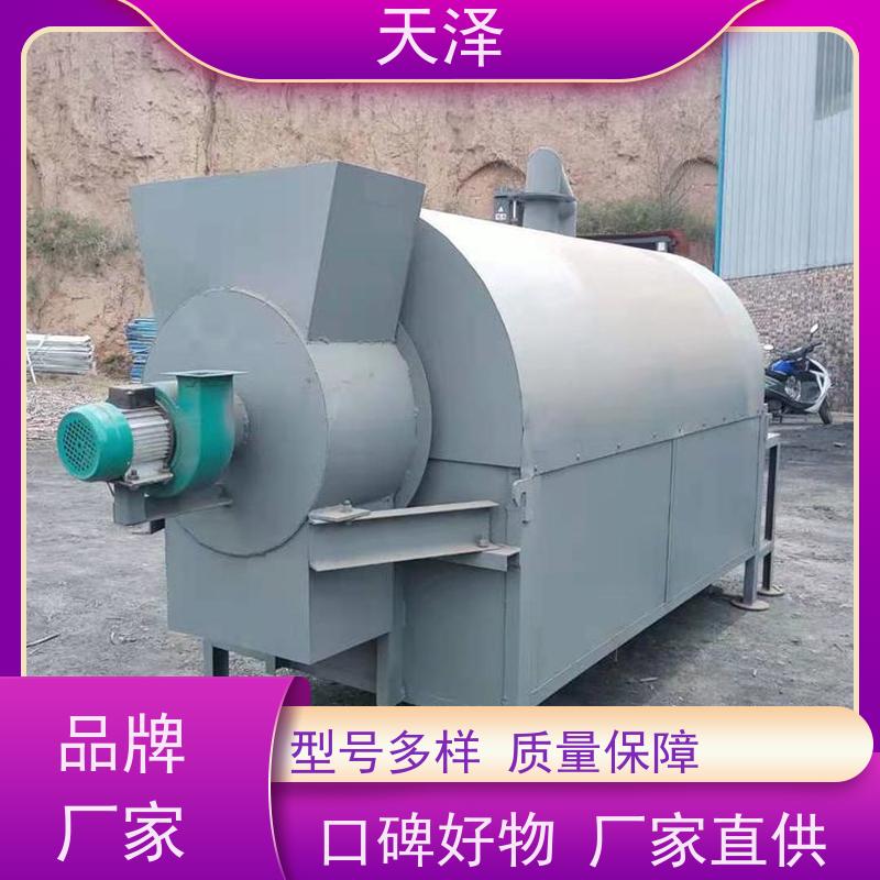 天泽机械 中药纤维 滚筒烘干机 中小型 物料均匀