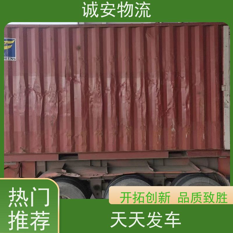 诚安物流吊机车东莞到香港散货快运陆运送货到门随时发车
