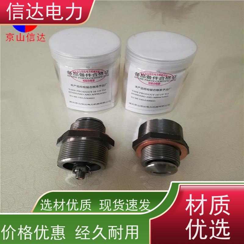 电厂 吹灰器空气阀N1/47424B 多型号 克莱德系列备件