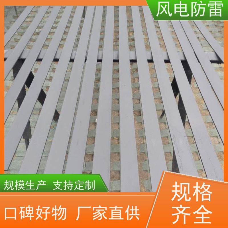 风电防雷 复合防腐扁钢 保质保量 质量保障 重量轻 弹性好
