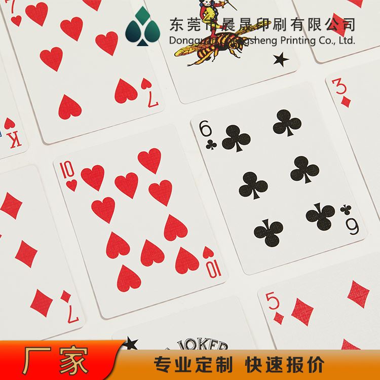 evv 广告宣传 扑克牌工厂 抓拍不粘 切牌不倒 工艺细致 易开扇