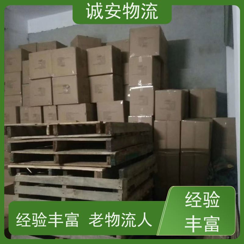 诚安物流箱式货车进出深圳保税仓陆运送货到门天天发车