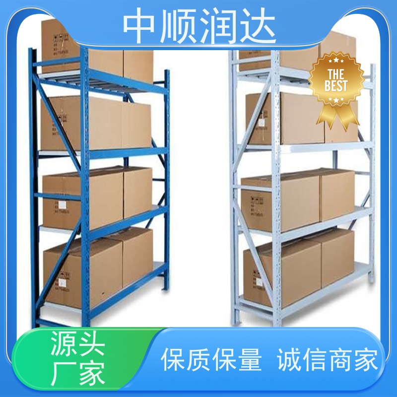 中顺润达 模具货架 布局和设计合理 表面光滑 耐高温高压