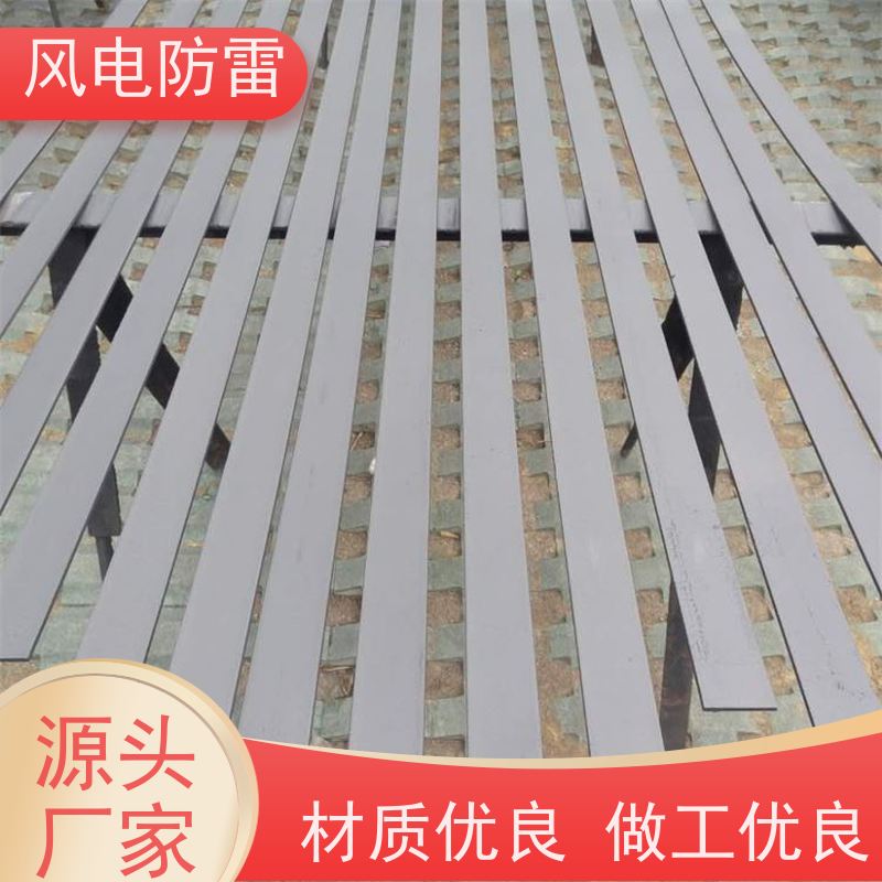 风电防雷 加强型防腐镀锌扁钢 多年经验 厂家供应 延长使用寿命