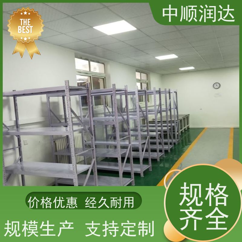 中顺润达 贯通货架 布局和设计合理 安装简单 操作灵活