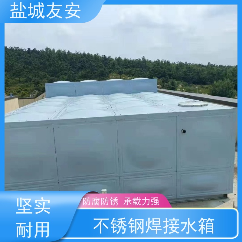 盐 城友安 不锈钢保温水箱 耐腐蚀性强 抗震性能优