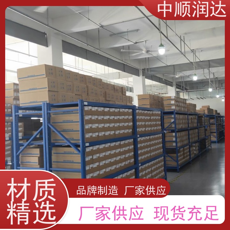 中顺润达 轻型货架 组装式结构连接可靠 性能稳定 不易变形
