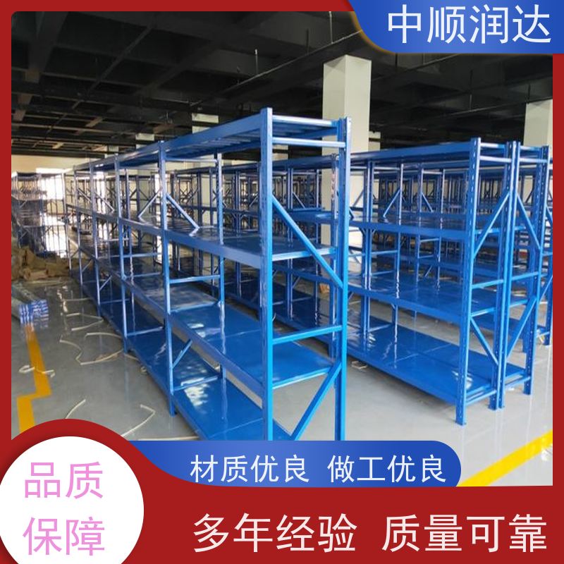 中顺润达 贯通货架 可存储多种货物 售后无忧 诚信经营