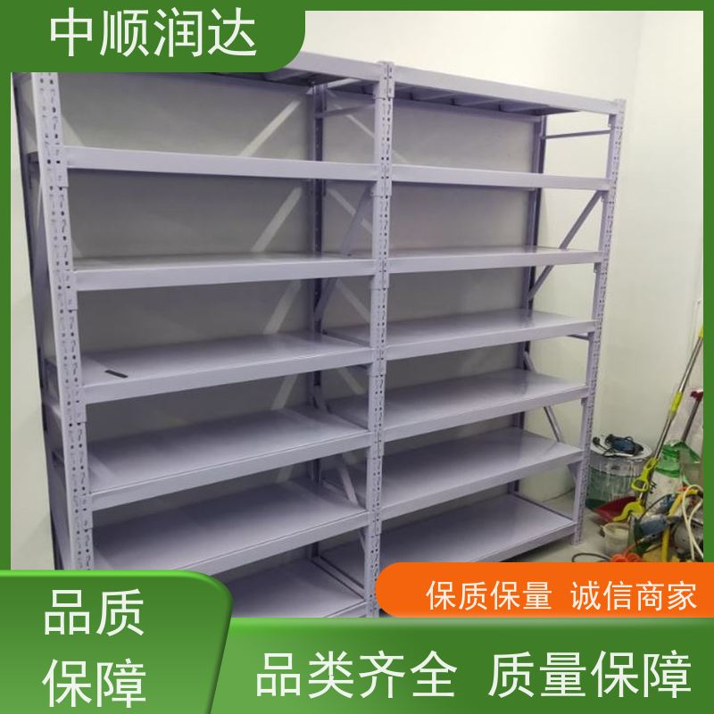 中顺润达 中型货架 层板可调节高度 厂家直供 使用寿命长