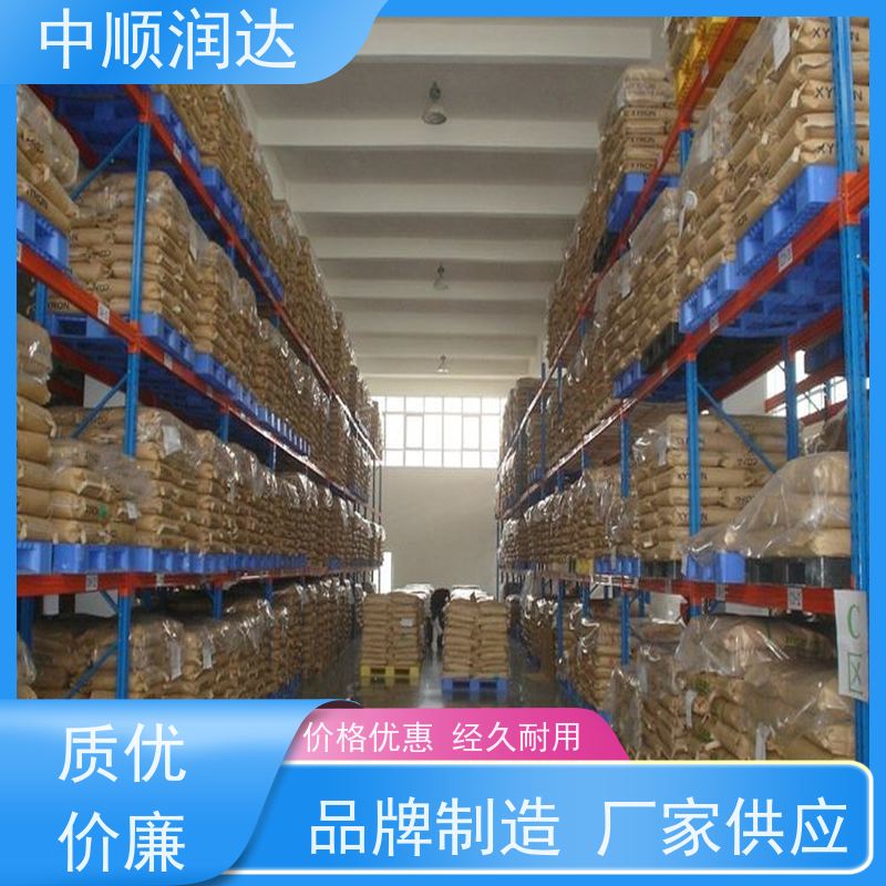 中顺润达 模具货架 安装维护简便 抗氧化耐腐蚀性能好