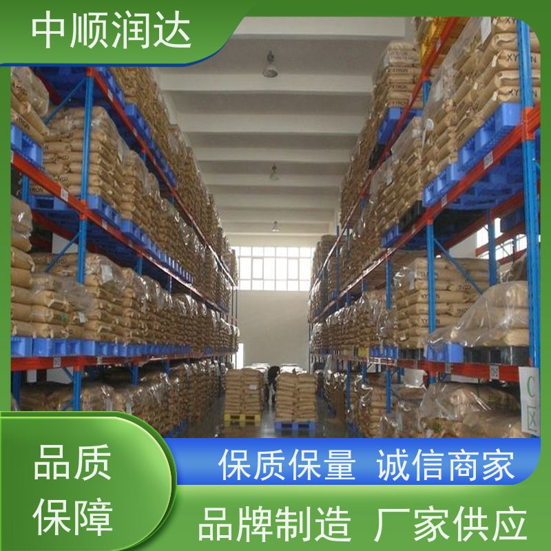 中顺润达 仓储货架批发 灵活可调提高空间利用率 坚固耐用 不变形