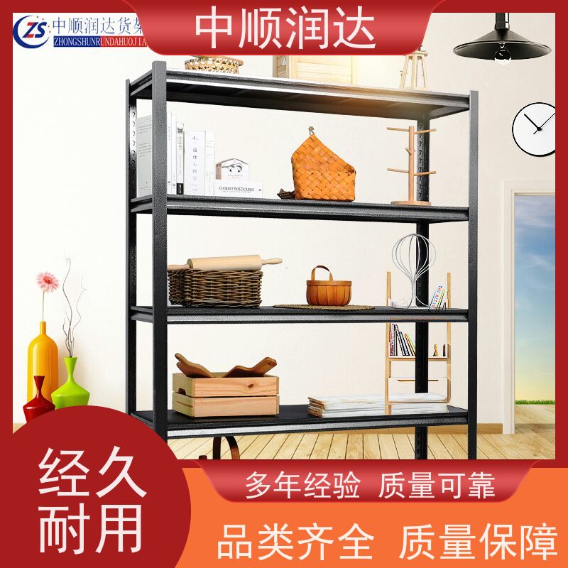中顺润达 天津货架 连接可靠不易变形 全国供应 应用广泛