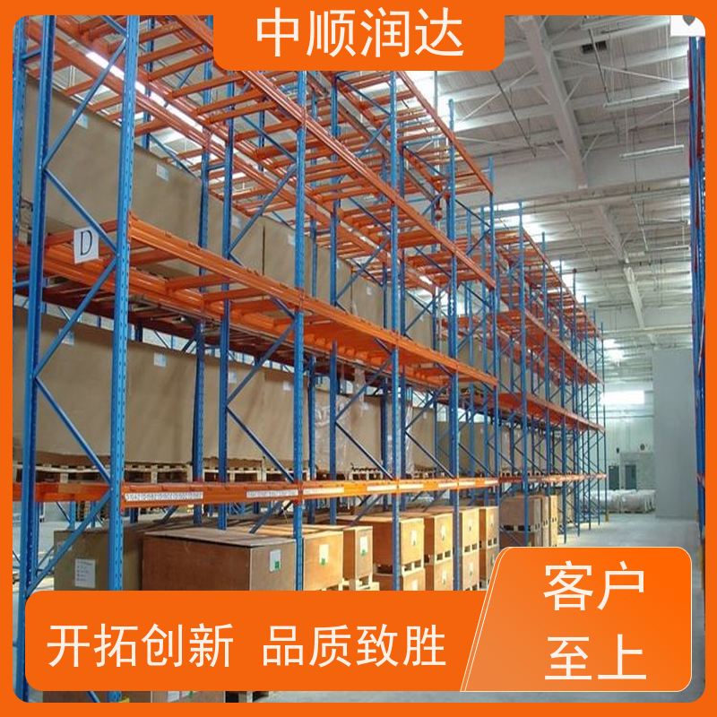 中顺润达 4S店货架 仓储货位式货架 质量精选 现货发送
