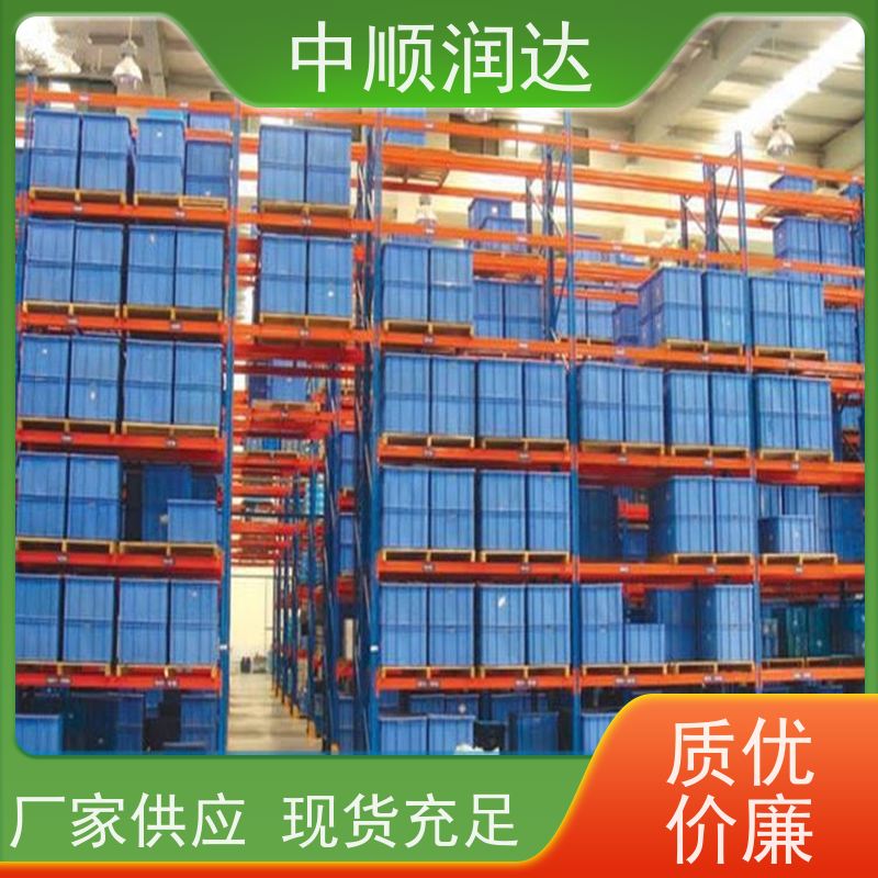 中顺润达 中型货架 由钢制立柱、横梁和托盘组成 物流配送 发货快