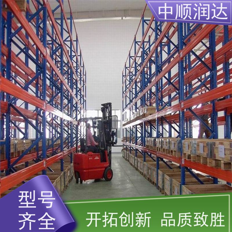 中顺润达 4S店货架 仓储货位式货架 物流配送 发货快