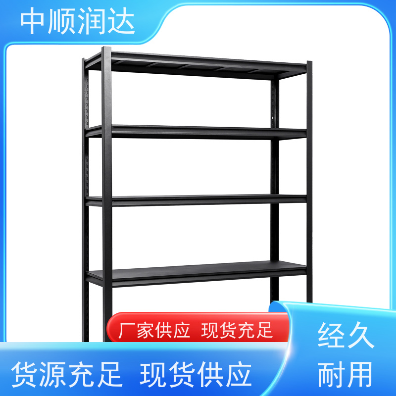 中顺润达 重型货架 可存储多种货物 售后无忧 诚信经营