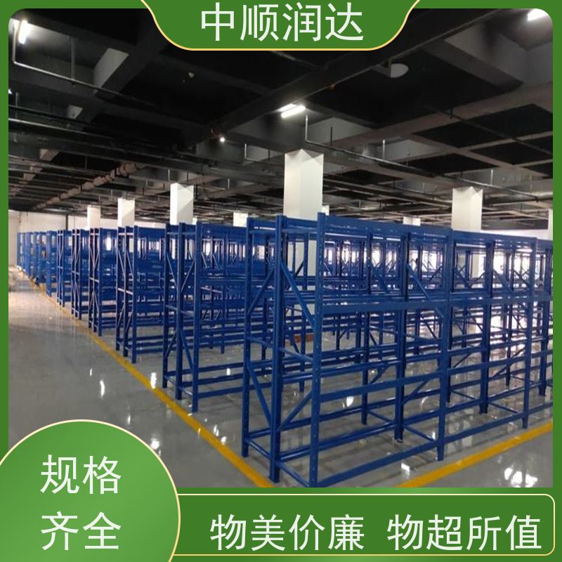 中顺润达 中型货架 商场物品货架 全国供应 应用广泛