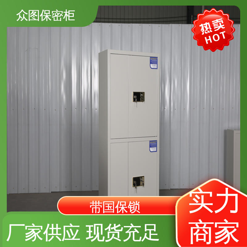 众图 全国现货 锁具可选 配指纹密码锁 保密柜文件柜